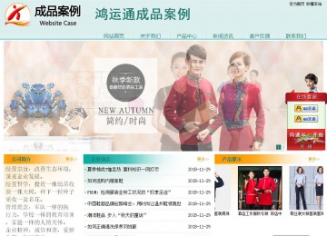 經(jīng)濟(jì)型成品案例站No:8247