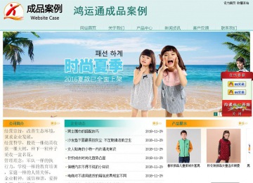 經(jīng)濟(jì)型成品案例站No:8247