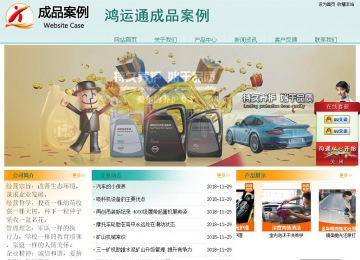 經(jīng)濟(jì)型成品案例站No:8247