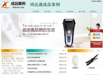 經(jīng)濟(jì)型成品案例站No:8247