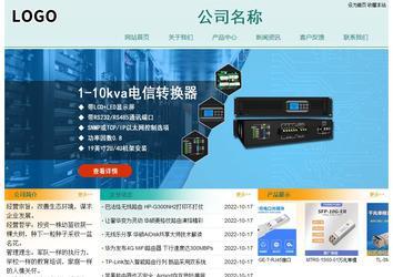 經(jīng)濟型成品案例站No:8247