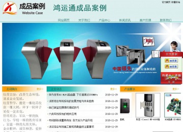 經(jīng)濟(jì)型成品案例站No:8247