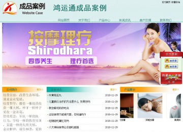 經(jīng)濟(jì)型成品案例站No:8247