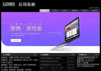 經(jīng)濟(jì)型成品案例站No:8248