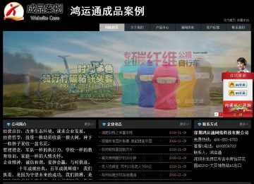 經(jīng)濟(jì)型成品案例站No:8248