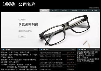 經(jīng)濟(jì)型成品案例站No:8248