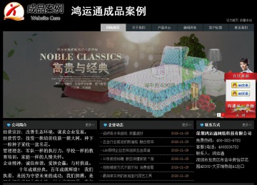 經(jīng)濟(jì)型成品案例站No:8248