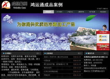 經(jīng)濟型成品案例站No:8248