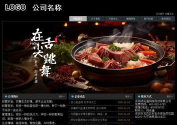 經(jīng)濟型成品案例站No:8248