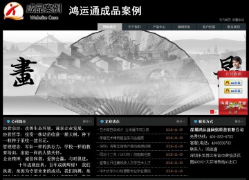 經(jīng)濟型成品案例站No:8248