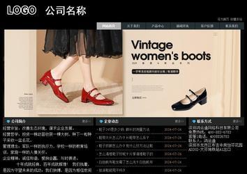 經(jīng)濟型成品案例站No:8248