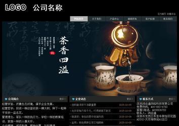 經(jīng)濟型成品案例站No:8248