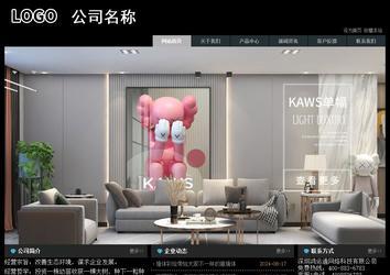 經(jīng)濟型成品案例站No:8248