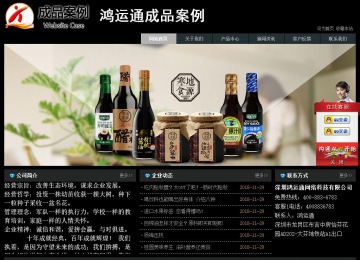 經(jīng)濟(jì)型成品案例站No:8248