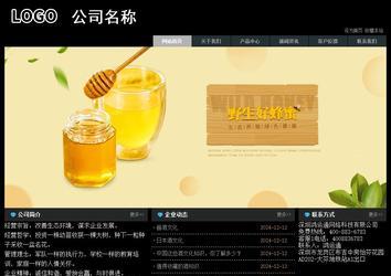 經(jīng)濟(jì)型成品案例站No:8248