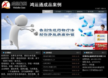 經(jīng)濟型成品案例站No:8248