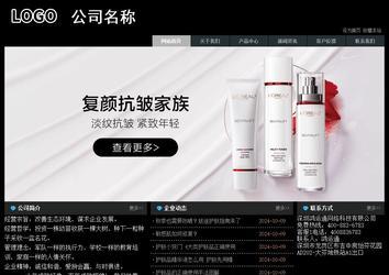 經(jīng)濟(jì)型成品案例站No:8248