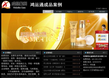 經(jīng)濟型成品案例站No:8248