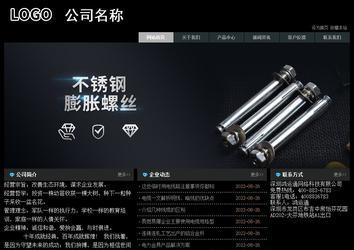 經(jīng)濟(jì)型成品案例站No:8248