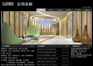 經(jīng)濟(jì)型成品案例站No:8248