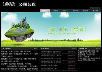 經(jīng)濟(jì)型成品案例站No:8248