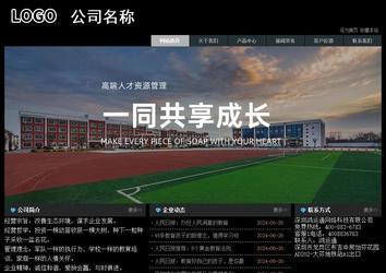 經(jīng)濟型成品案例站No:8248