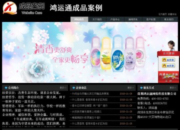 經(jīng)濟型成品案例站No:8248