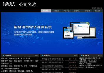 經(jīng)濟型成品案例站No:8248