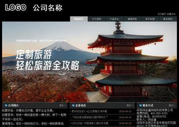 經(jīng)濟型成品案例站No:8248