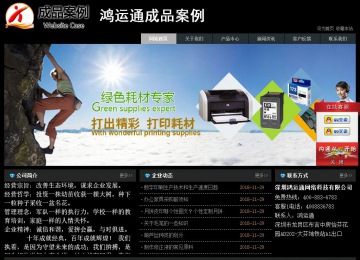 經(jīng)濟(jì)型成品案例站No:8248