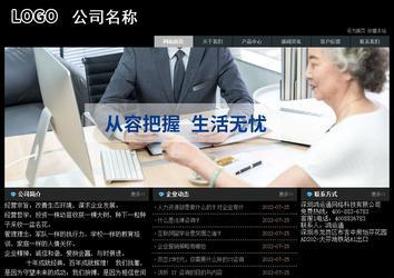 經(jīng)濟(jì)型成品案例站No:8248