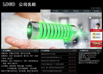 經(jīng)濟型成品案例站No:8248