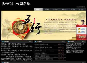 經(jīng)濟型成品案例站No:8248