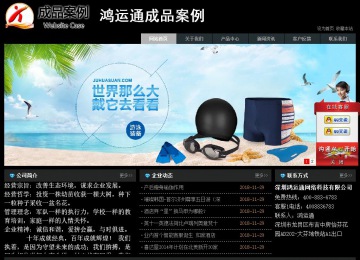 經濟型成品案例站No:8248