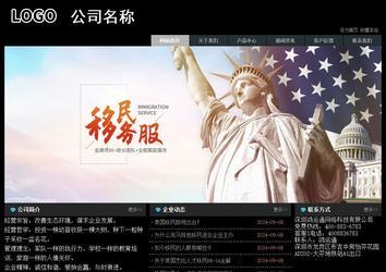 經(jīng)濟型成品案例站No:8248