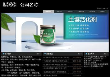 經(jīng)濟(jì)型成品案例站No:8248