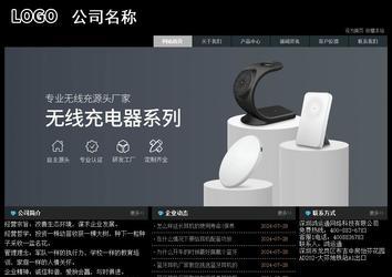 經(jīng)濟(jì)型成品案例站No:8248