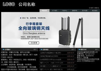 經(jīng)濟型成品案例站No:8248