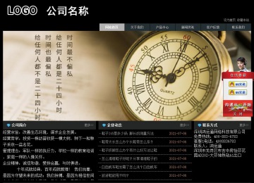 經(jīng)濟型成品案例站No:8248