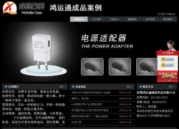 經(jīng)濟(jì)型成品案例站No:8248