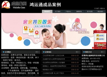 經(jīng)濟型成品案例站No:8248