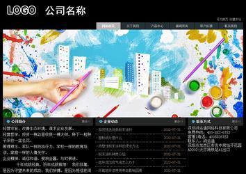 經(jīng)濟(jì)型成品案例站No:8248