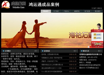 經(jīng)濟型成品案例站No:8248