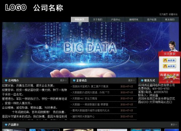 經(jīng)濟(jì)型成品案例站No:8248