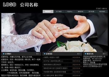 經(jīng)濟(jì)型成品案例站No:8248