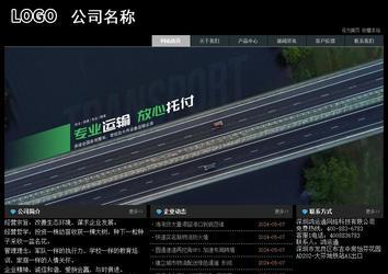 經(jīng)濟型成品案例站No:8248