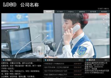 經(jīng)濟型成品案例站No:8248