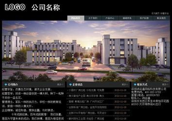 經(jīng)濟(jì)型成品案例站No:8248