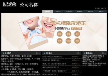 經(jīng)濟(jì)型成品案例站No:8248