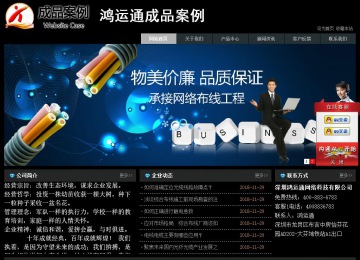 經(jīng)濟(jì)型成品案例站No:8248